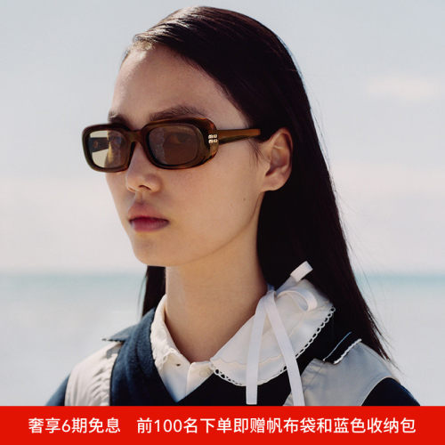 MIU MIU/缪缪太阳镜女款墨镜长方形眼镜0MU B13S