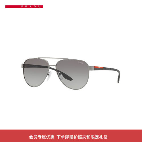 PRADAROSSA普拉达男款双梁墨镜
