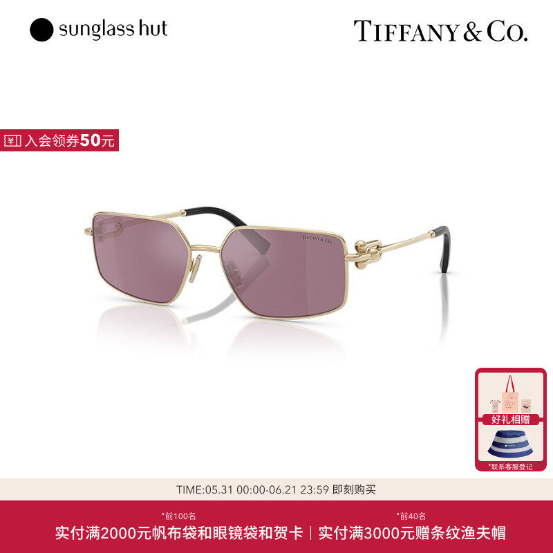 TIFFANY蒂芙尼太阳镜男女墨镜长方形眼镜0TF3111