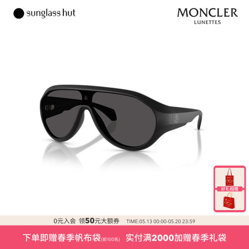 MONCLER2025春夏新品太阳镜