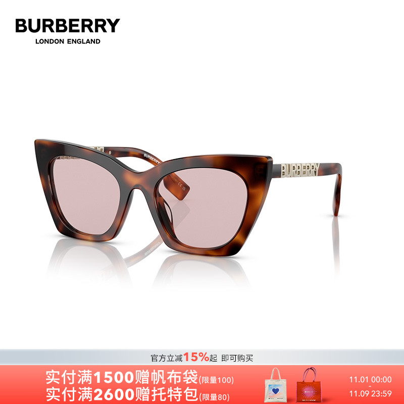 BURBERRY猫眼时尚女太阳镜
