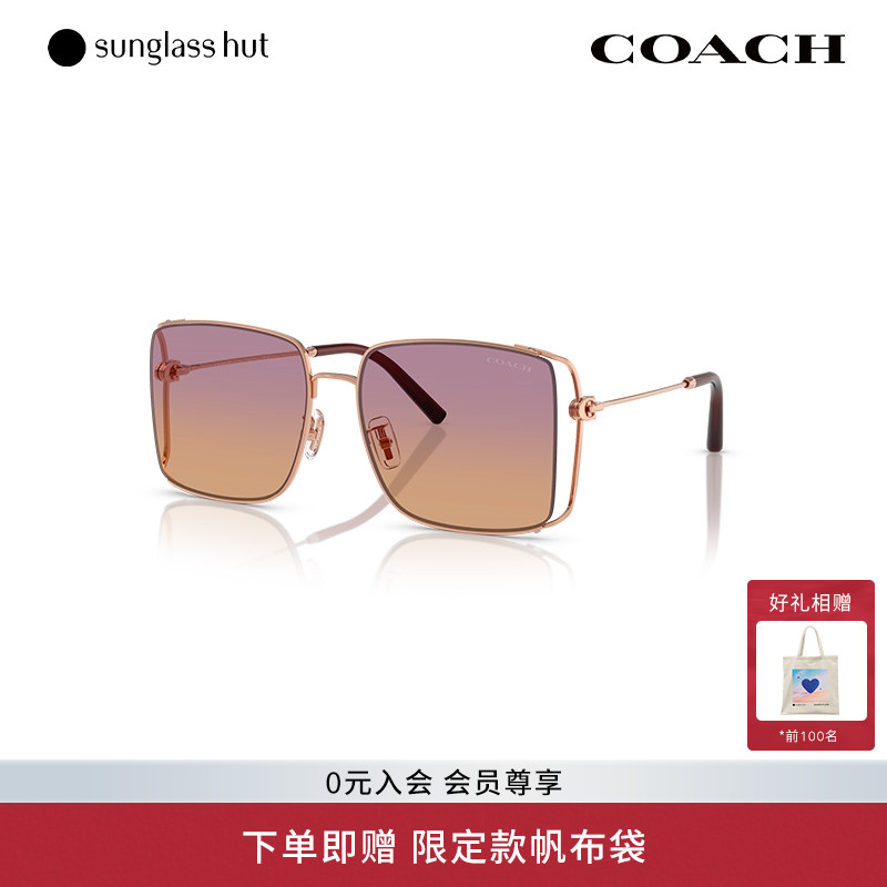 COACH/蔻驰渐变色太阳镜女墨镜方形眼镜0HC7174D