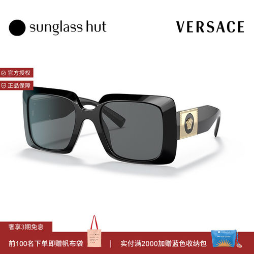 VERSACE方形复古女太阳镜