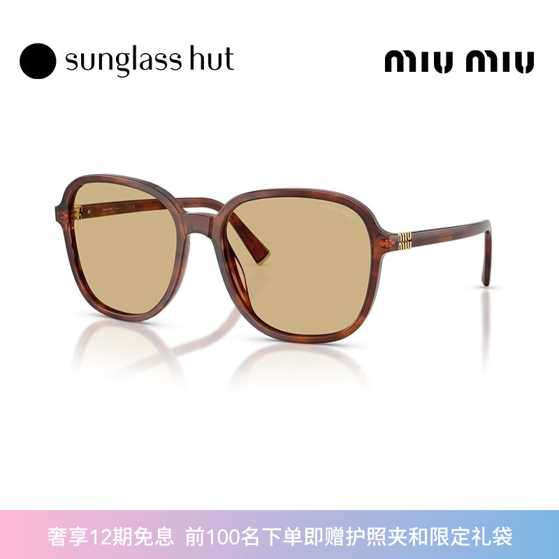 MIU MIU/缪缪【七夕礼物】太阳镜女款墨镜眼镜0MU B01SF