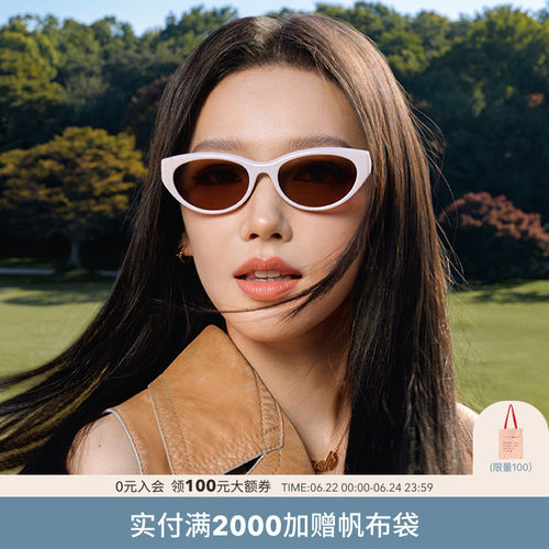 COACH/蔻驰【2026春夏新品】程潇同款太阳眼镜女墨镜枕形0HC8456D