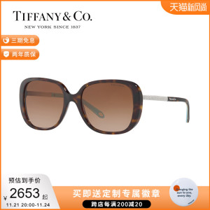TIFFANY＆CO./蒂芙尼 简约大方框女款太阳镜墨镜 0TF4137BF