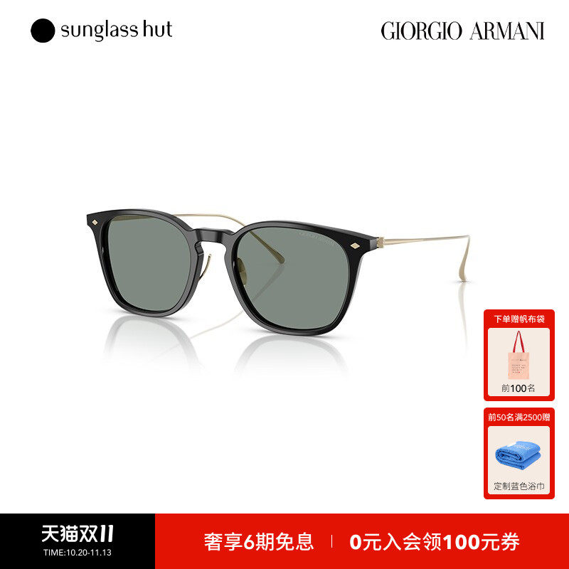 GIORGIO ARMANI/阿玛尼太阳镜男款墨镜枕形眼镜0AR8226T