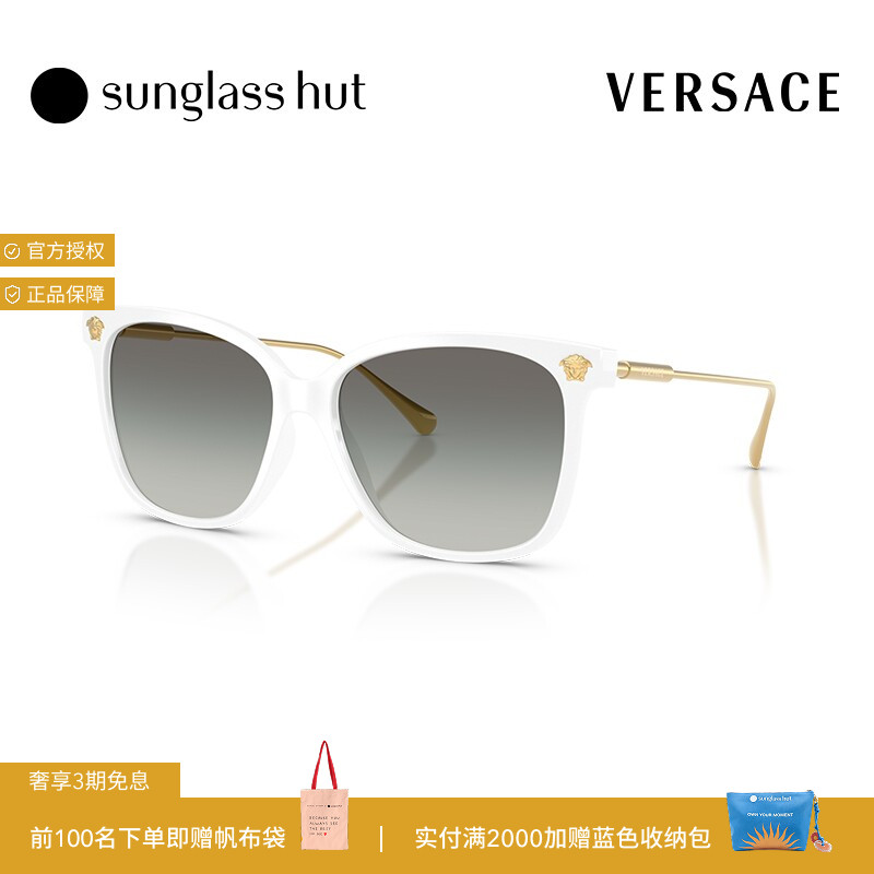 VERSACE/范思哲太阳镜女款墨镜方形眼镜0VE4507U