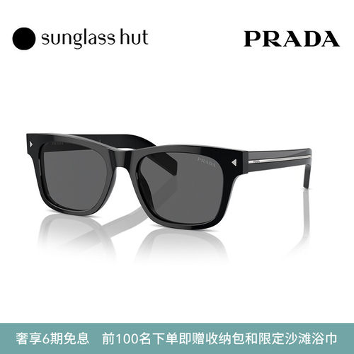 PRADA/普拉达防晒方形百搭墨镜