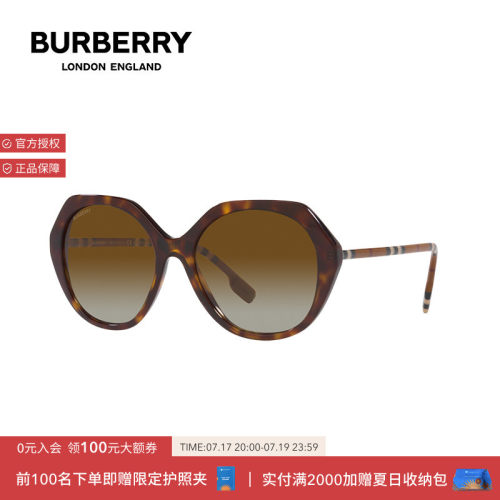 BURBERRY不规则形ins女粗框墨镜