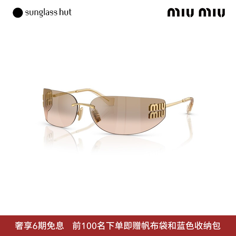 MIUMIU潮流墨镜无框眼镜图片