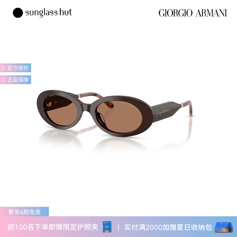 ARMANI/阿玛尼【七夕礼物】太阳镜女墨镜椭圆形时尚眼镜0AR8234U