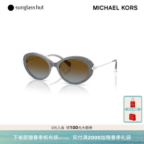 MICHAEL KORS时尚休闲百搭太阳镜女渐变墨镜椭圆眼镜0MK2245U