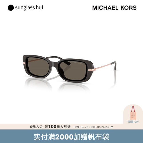 MICHAELKORS防晒长方形女墨镜