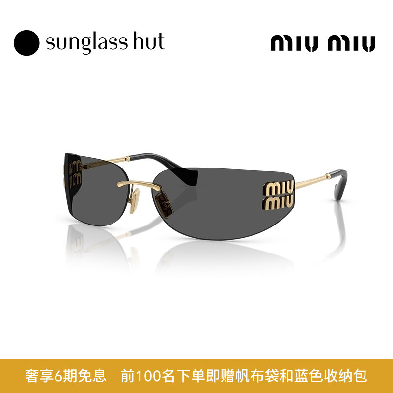 MIU MIU/缪缪太阳镜女款墨镜长方形眼镜0MU A51S