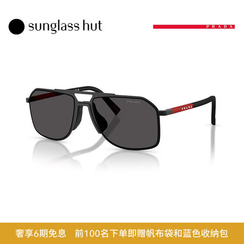 PRADA LINEA ROSSA/普拉达太阳镜男墨镜眼镜0PS B51S