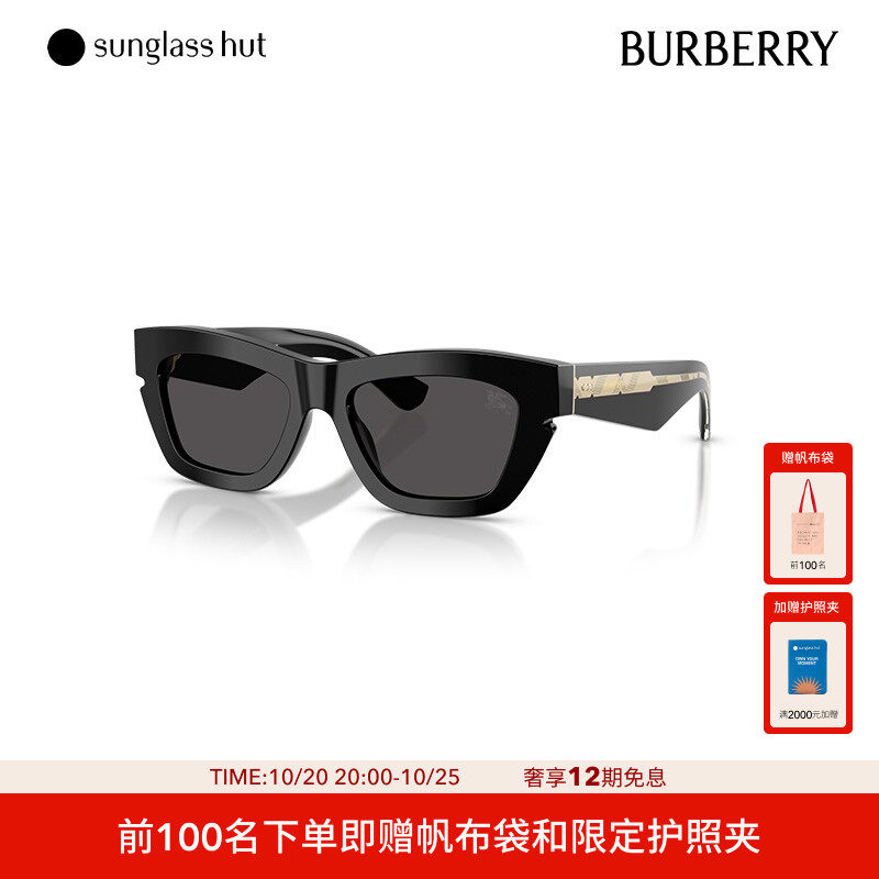 BURBERRY猫眼形太阳镜墨镜
