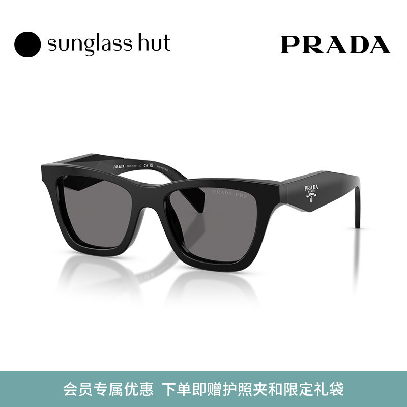 PRADA/普拉达太阳眼镜女偏光驾驶开车墨镜蝶形0PR C07SF