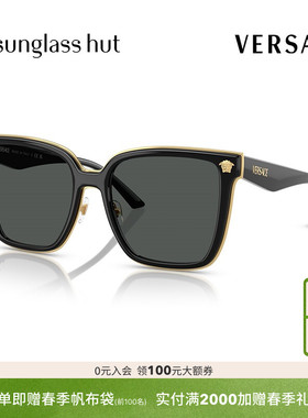VERSACE/范思哲防晒时尚墨镜