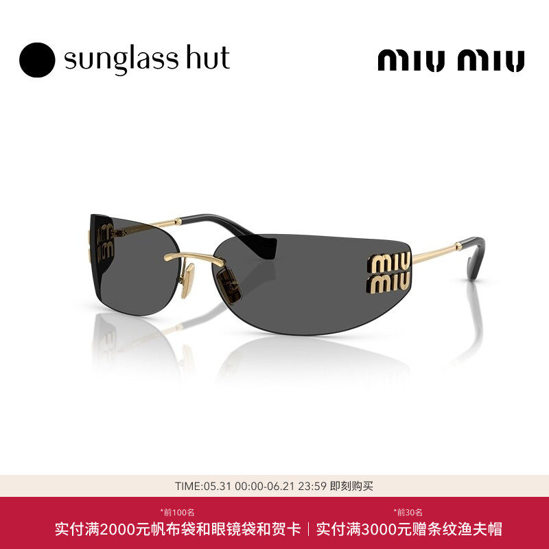 MIU MIU/缪缪太阳镜女款墨镜长方形眼镜0MU A51S