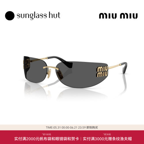 MIU MIU/缪缪太阳镜女款墨镜长方形眼镜0MU A51S