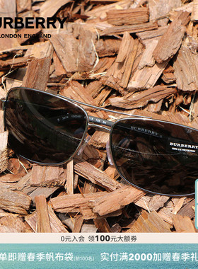BURBERRY/博柏利 太阳镜男双梁中性金属简约巴宝莉开车镜 0BE3074