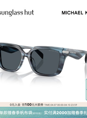 MICHAEL KORS【2026春夏新品】太阳眼镜女偏光墨镜方形0MK2275BU