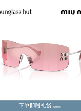 MIU MIU/缪缪【2026春夏新品】太阳镜女款墨镜长方形眼镜0MU B53S