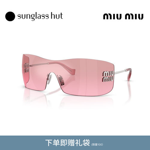 MIU MIU/缪缪【2026春夏新品】太阳镜女款墨镜长方形眼镜0MU B53S