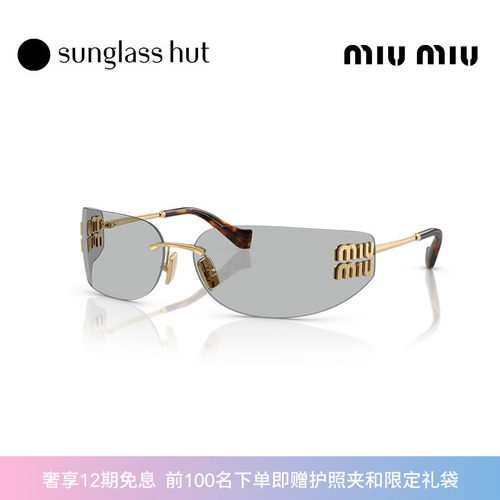 MIUMIU潮流墨镜无框眼镜