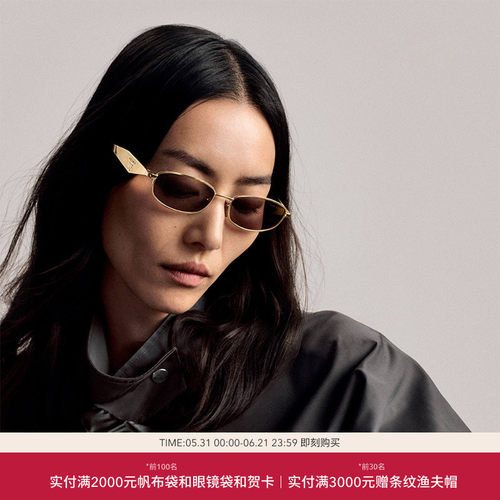 PRADA/普拉达【2026春夏新品】太阳镜女款墨镜椭圆形眼镜0PR D51S