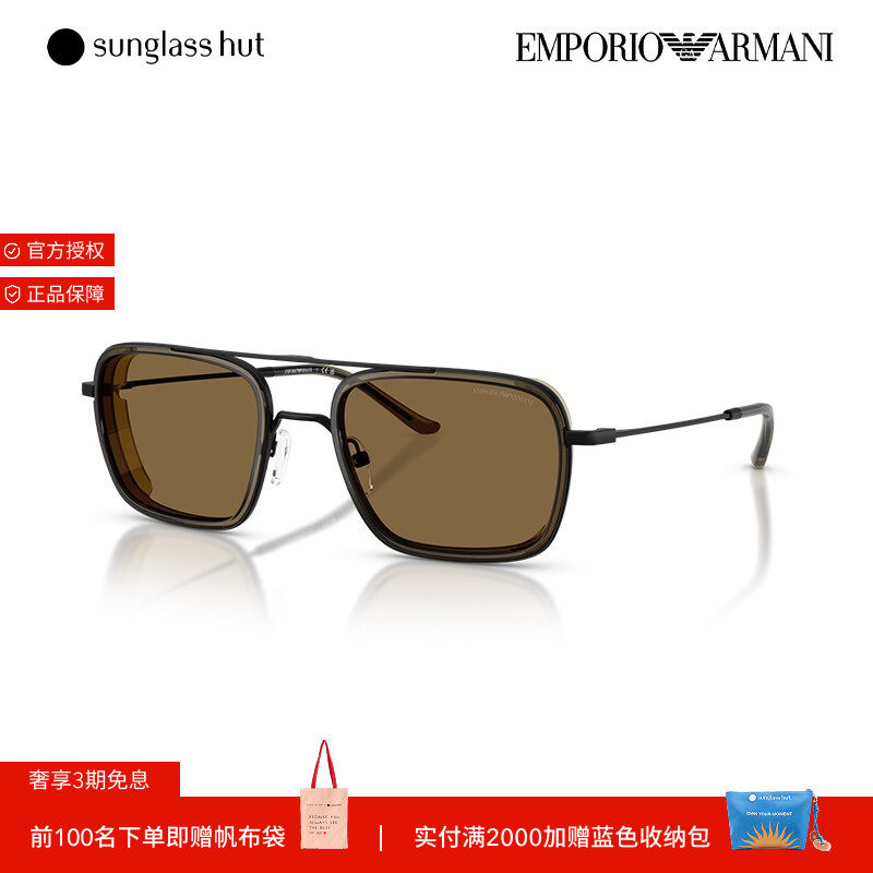 阿玛尼时尚男款潮流眼镜