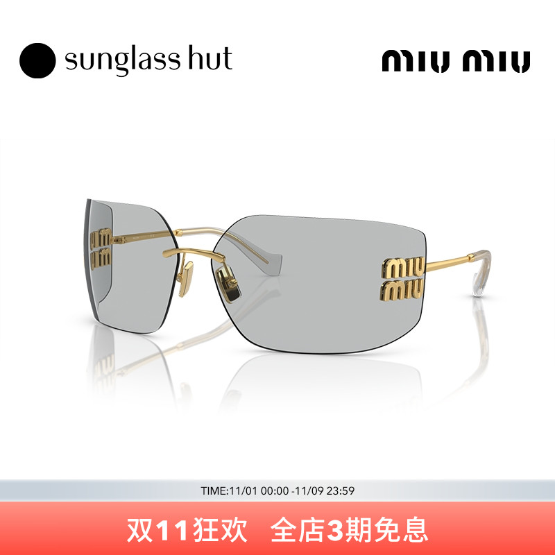 MIUMIU无框女同款墨镜