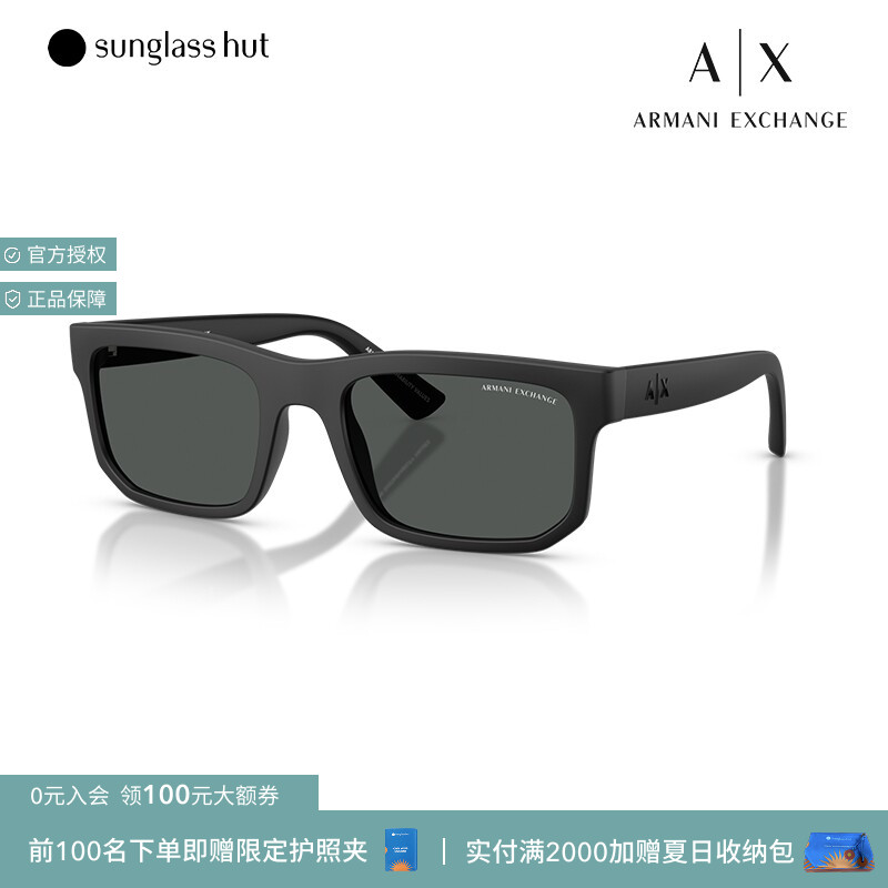 ARMANI/阿玛尼【礼物】太阳镜男款墨镜方形眼镜0AX4165SF