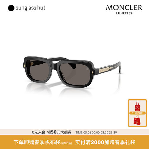 MONCLER盟可睐镜枕形眼镜0