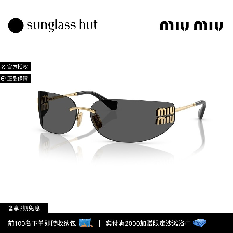 MIU MIU/缪缪太阳镜女款墨镜长方形眼镜0MU A51S