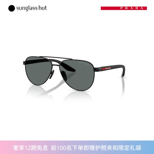 普拉达春夏新品飞行员墨镜