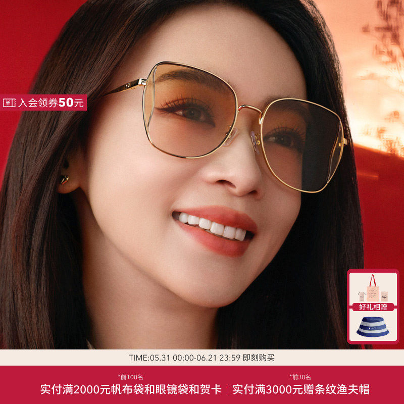 【吴谨言同款】COACH/蔻驰蝶形穿搭金属太阳镜墨镜女眼镜0HC7158D