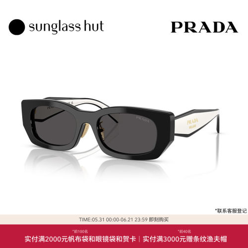 PRADA2025春夏新品太阳镜