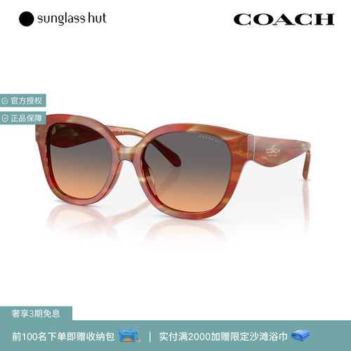 COACH/蔻驰太阳镜女渐变色墨镜方形眼镜0HC8438U