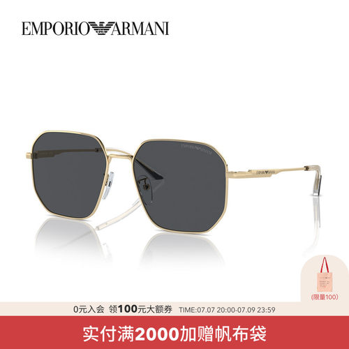 EMPORIOARMANI防晒飞行员男