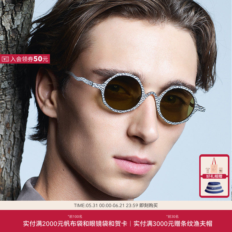 EMPORIO ARMANI/阿玛尼太阳镜男款墨镜圆形眼镜0EA2166