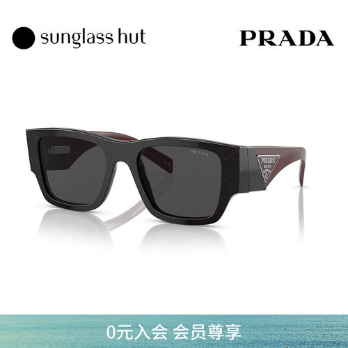 PRADA枕形时尚潮流男款新款墨镜