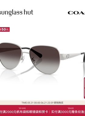 COACH/蔻驰【2026春夏新品】太阳镜女款墨镜飞行员形眼镜0HC7186