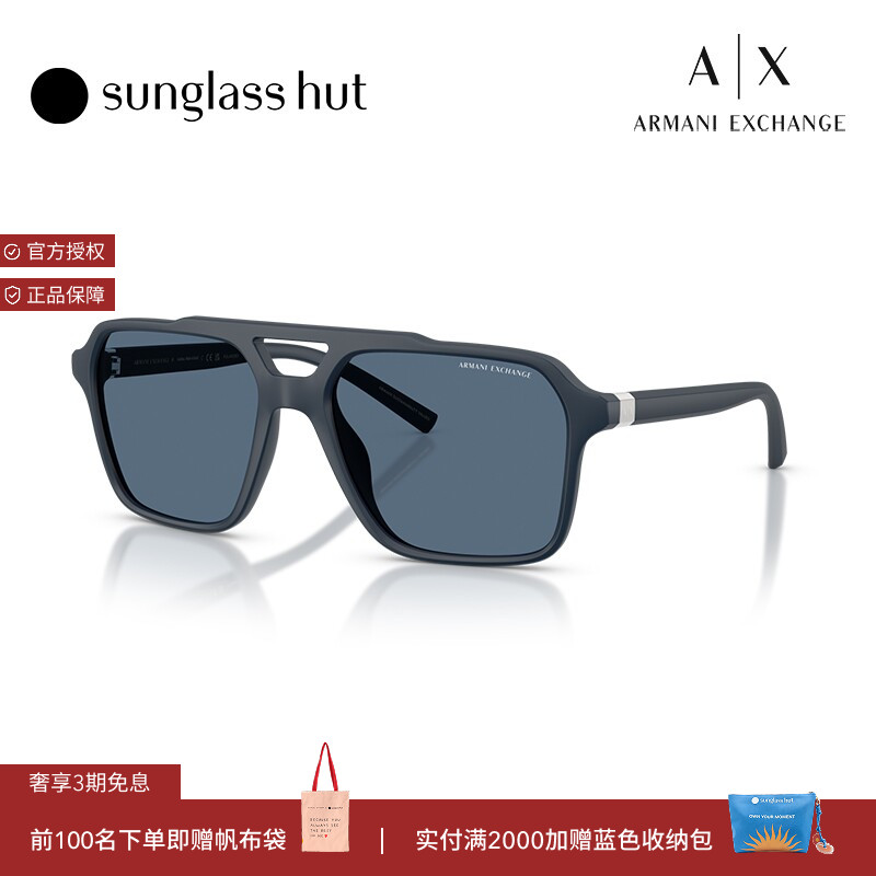 ARMANI/阿玛尼【礼物】太阳镜男墨镜飞行员眼镜0AX4166SU