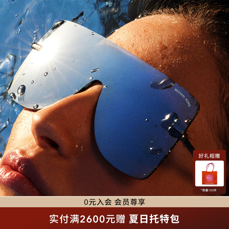 MICHAELKORS女性一体式墨镜