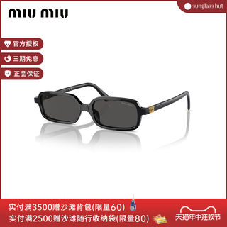 MIU MIU/缪缪【2024春夏新品】太阳镜女墨镜长方形眼镜0MU 11ZSF