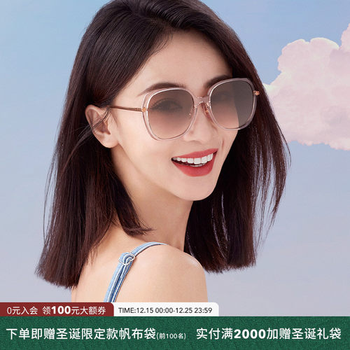 COACH/蔻驰偏光方形复古女太阳镜