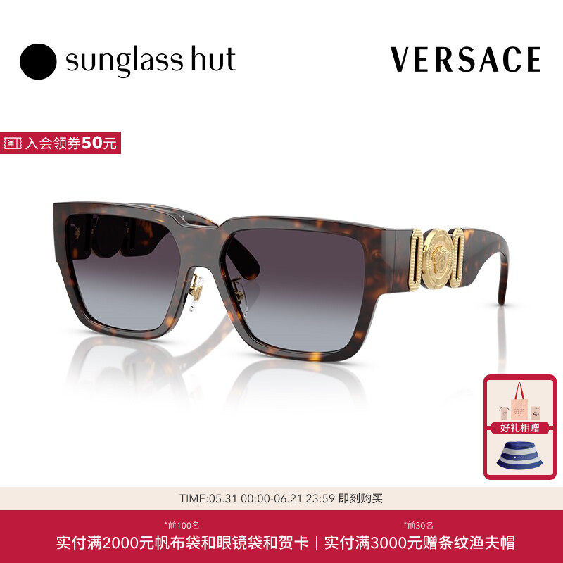 VERSACE/范思哲渐变色墨镜太阳镜男眼镜0VE4483D
