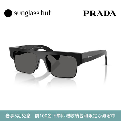 PRADA/普拉达【礼物】太阳镜男墨镜长方形眼镜0PR D12SU